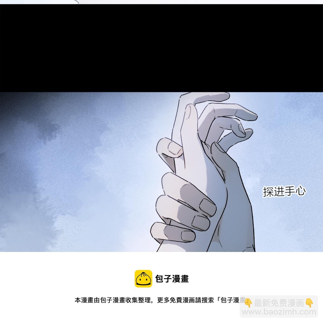 第62话 你的一切，我都喜欢