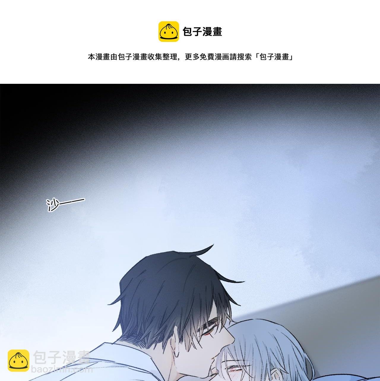 第62话 你的一切，我都喜欢