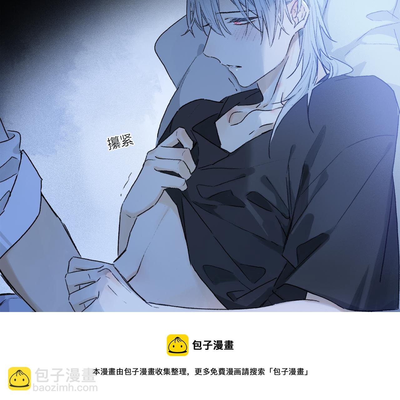 第62话 你的一切，我都喜欢