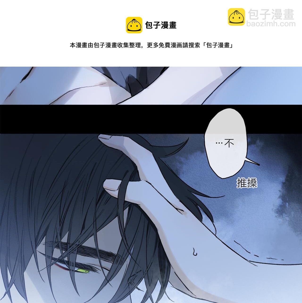 第62话 你的一切，我都喜欢