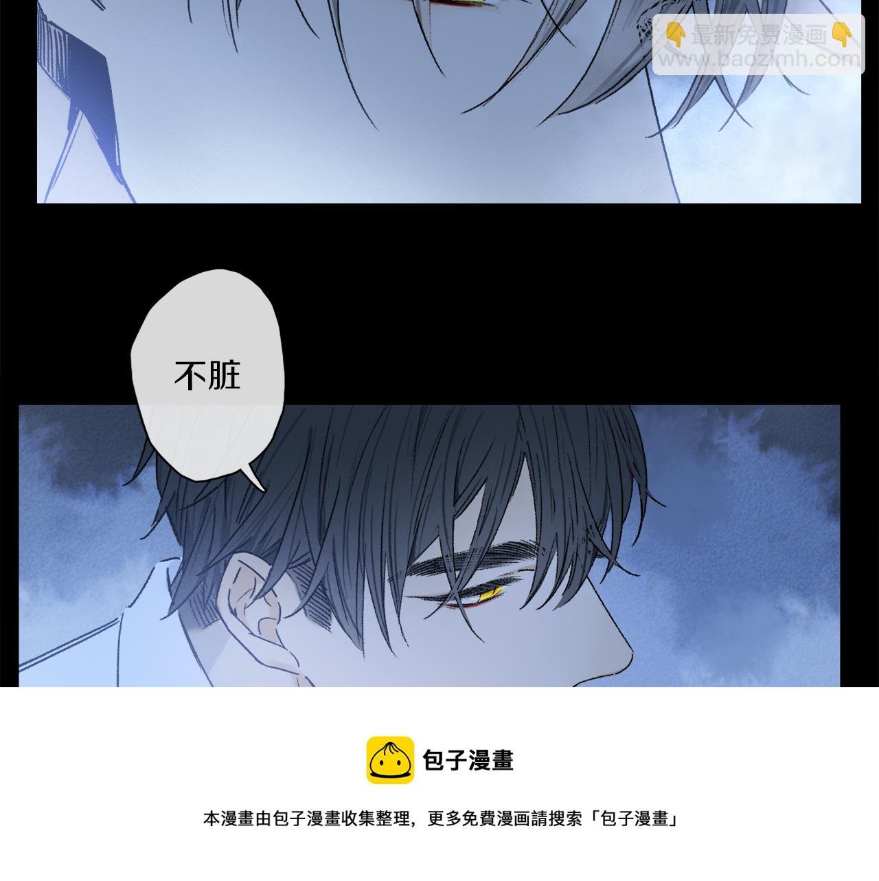 第62话 你的一切，我都喜欢