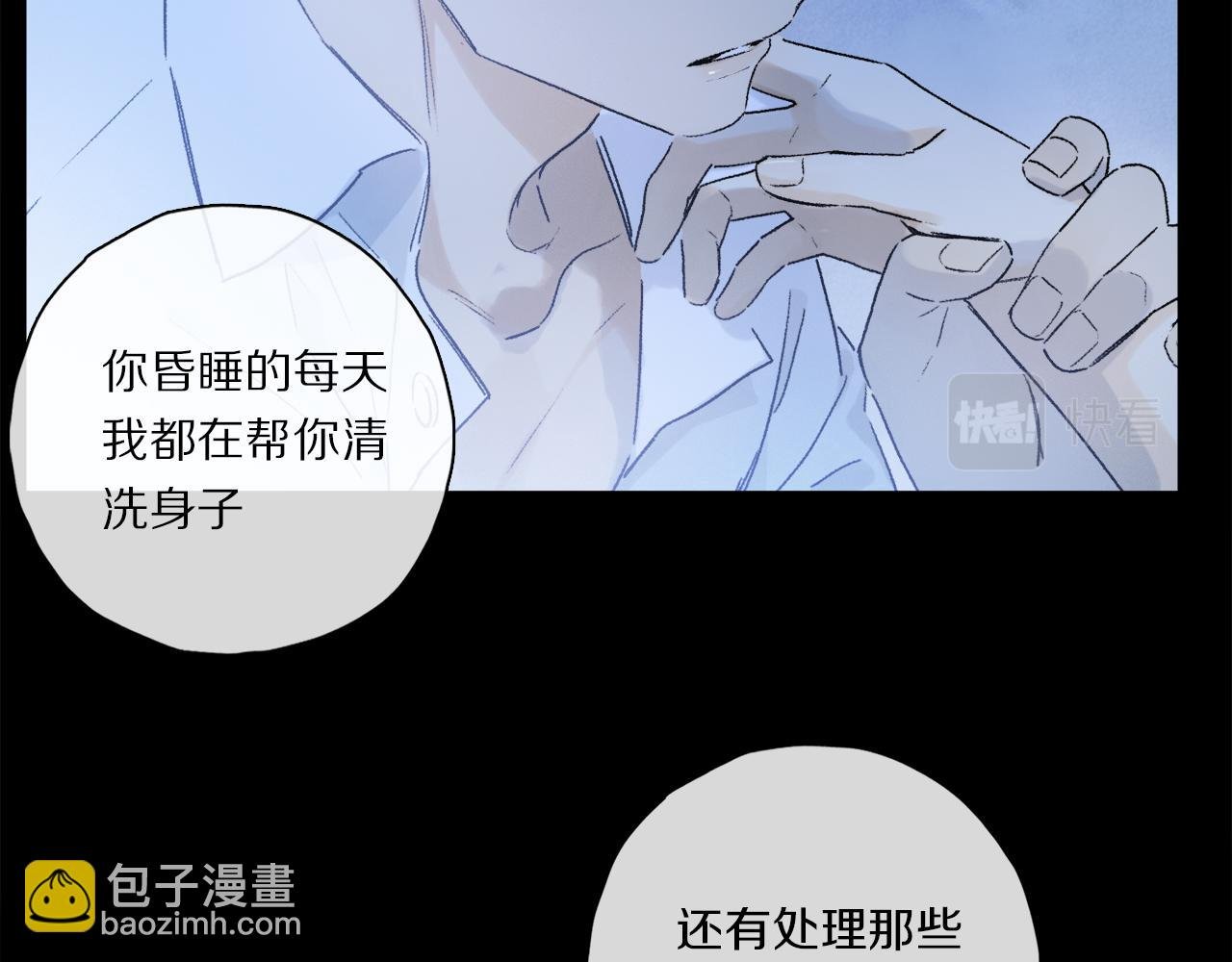 第62话 你的一切，我都喜欢