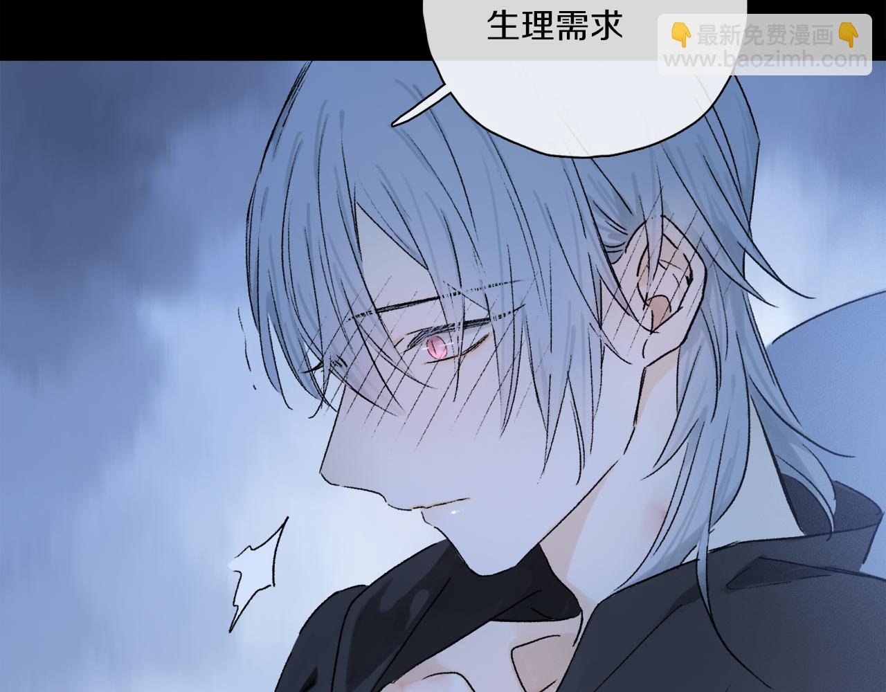第62话 你的一切，我都喜欢