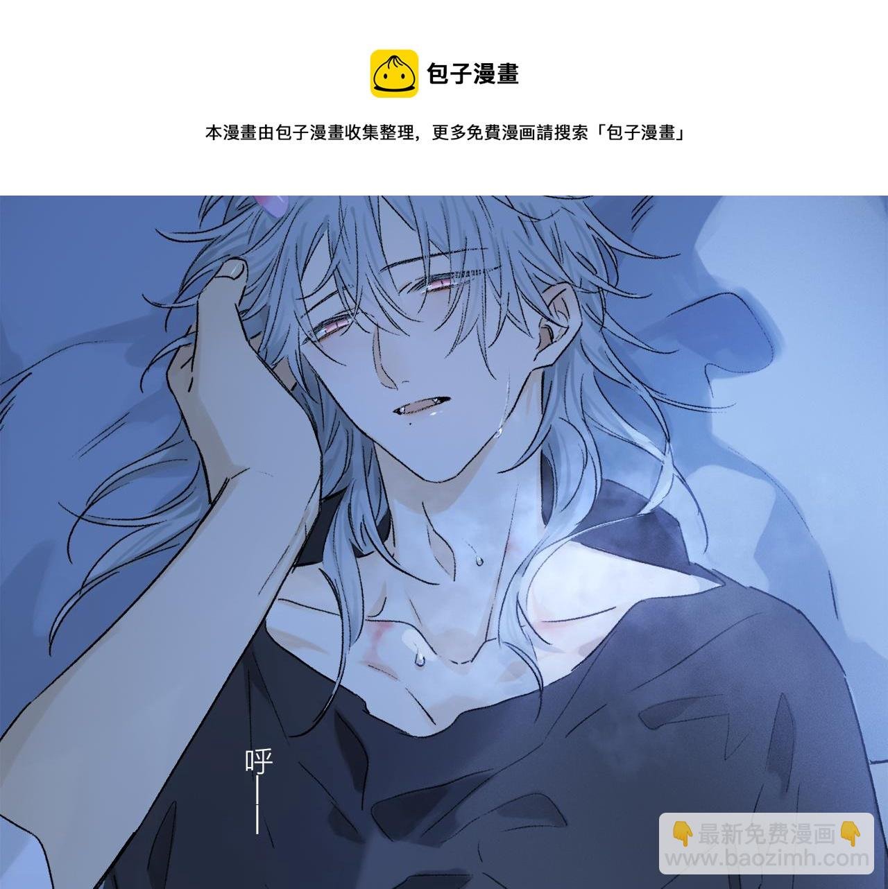第62话 你的一切，我都喜欢