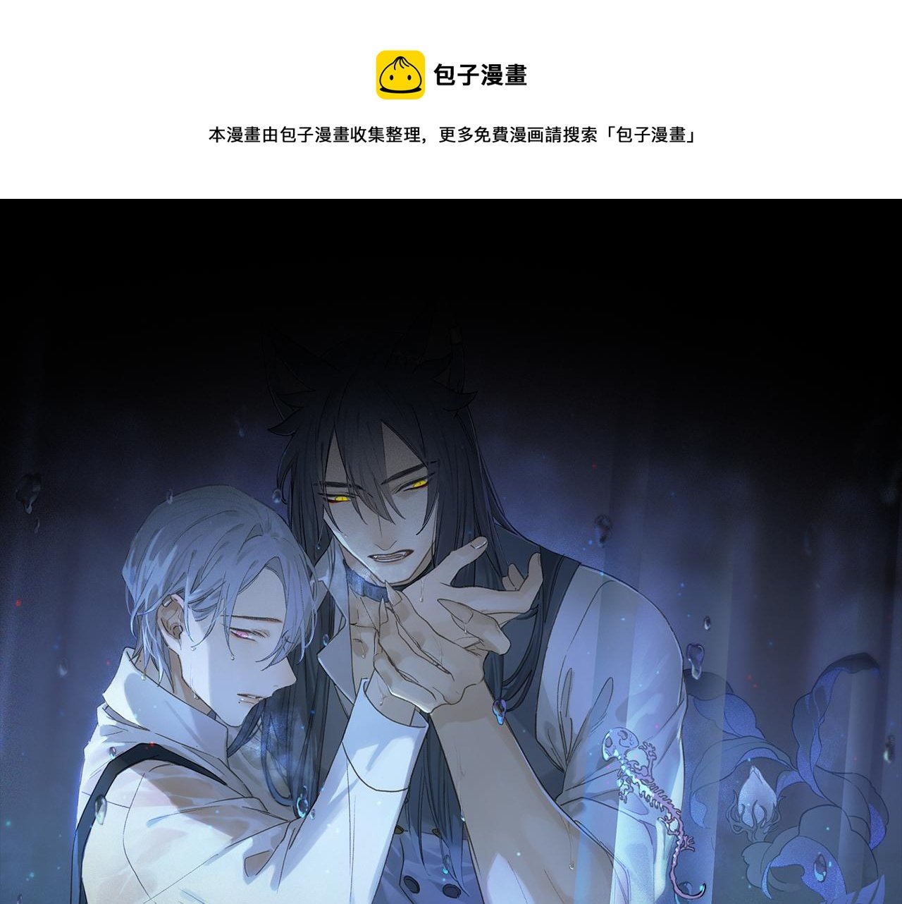第63话 消毒