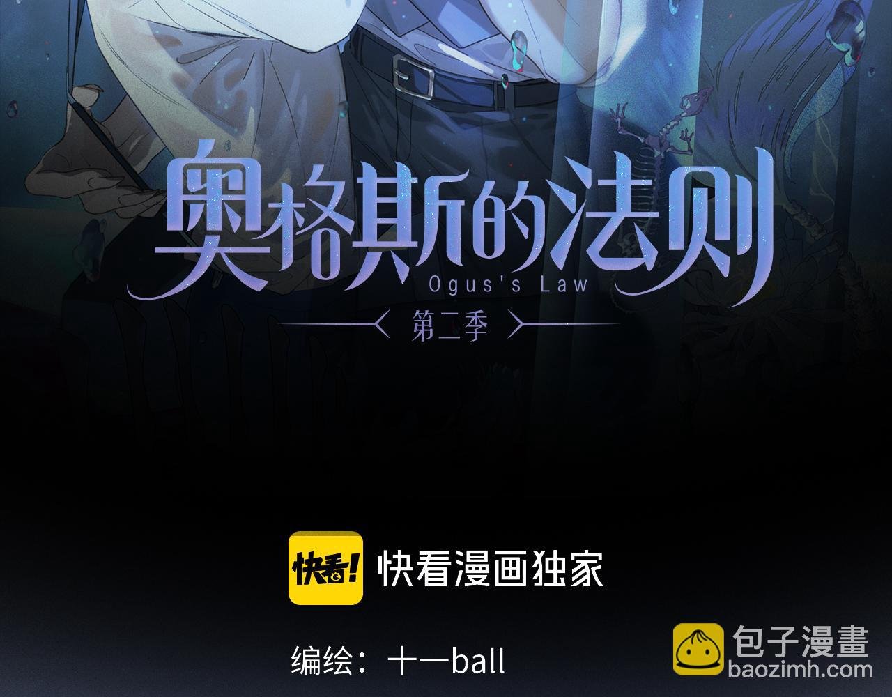 第63话 消毒