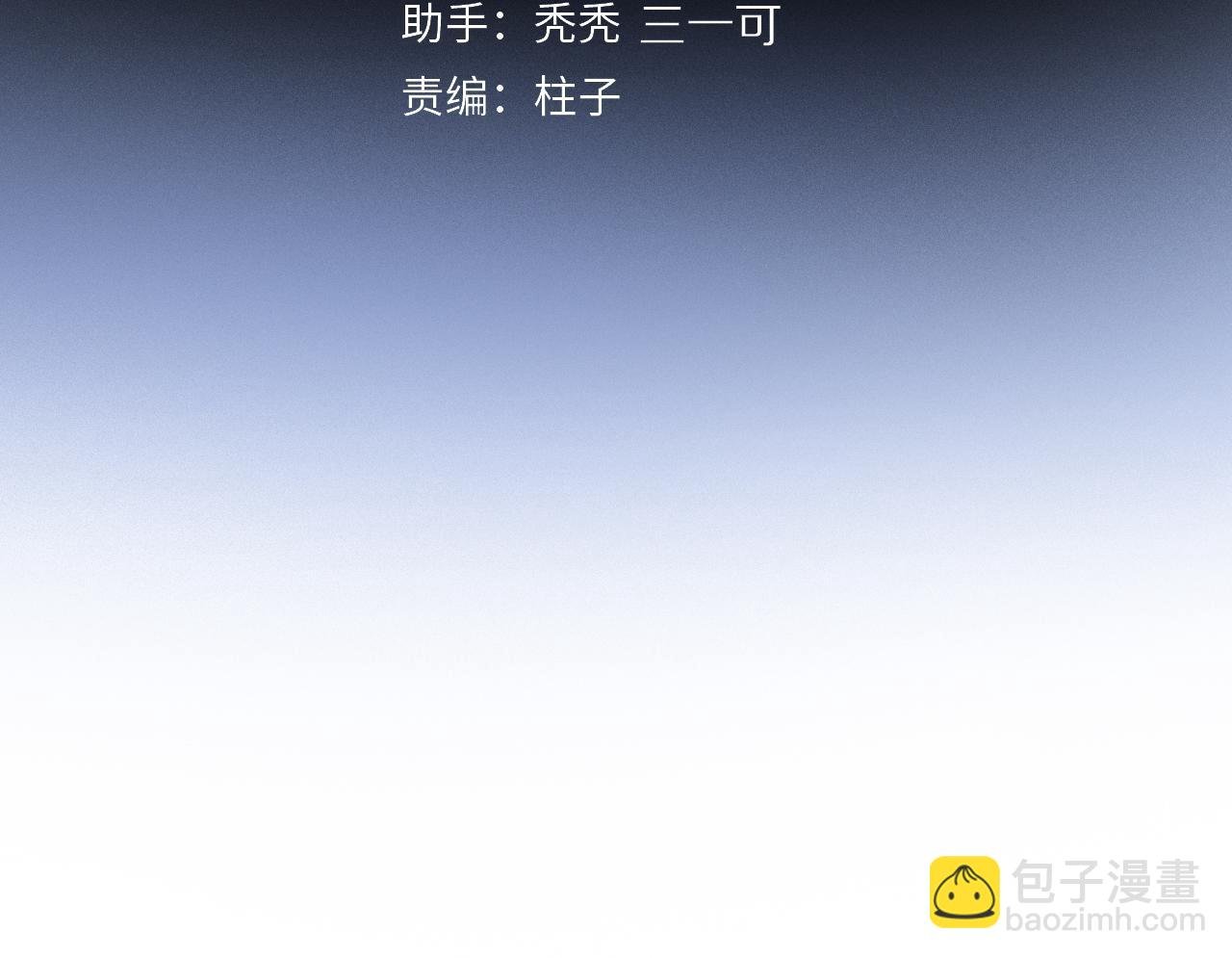第63话 消毒