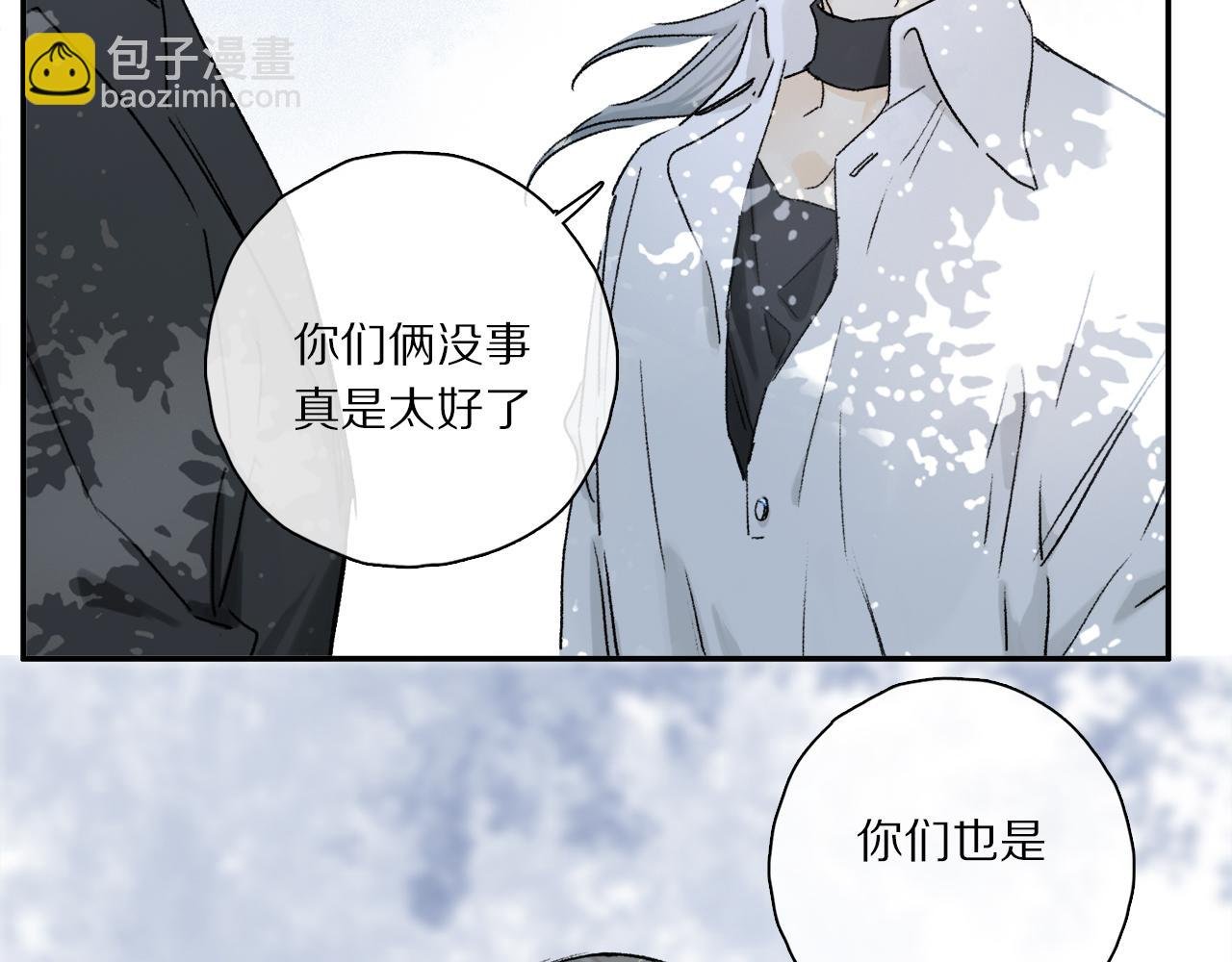 第63话 消毒