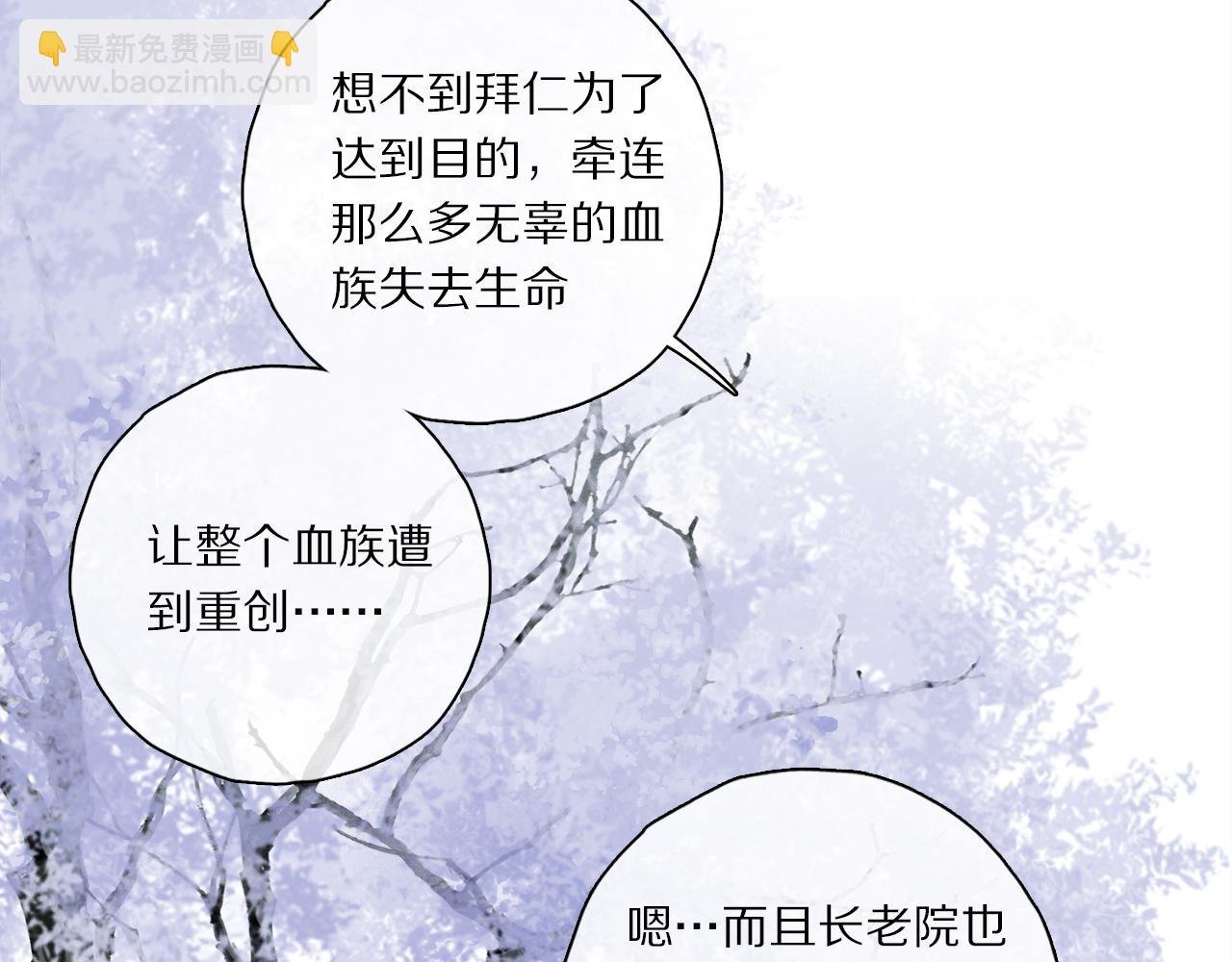 第63话 消毒
