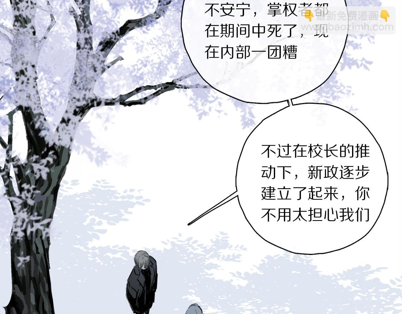 第63话 消毒