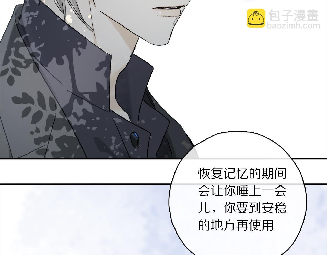 第63话 消毒