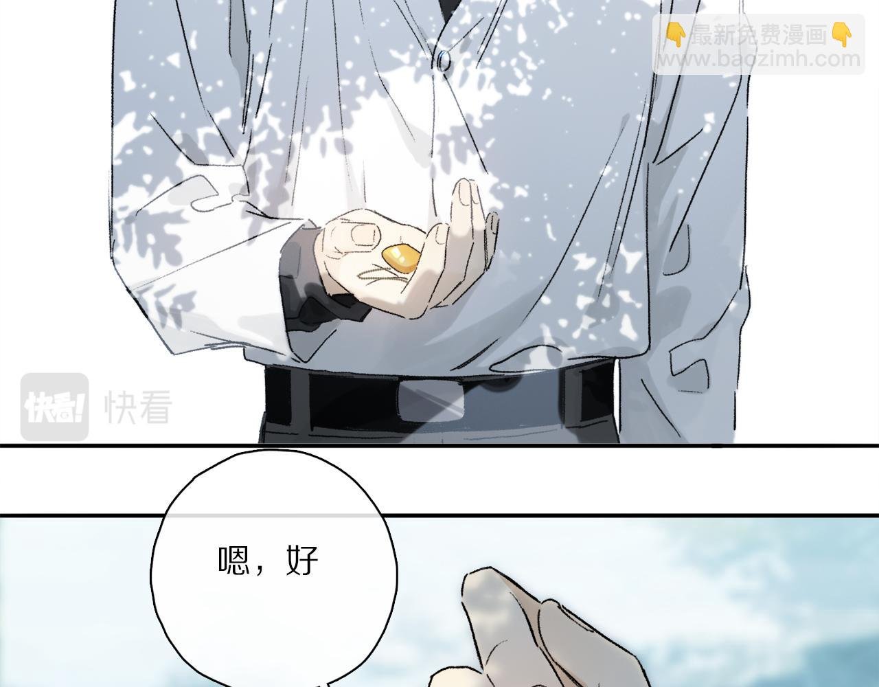 第63话 消毒