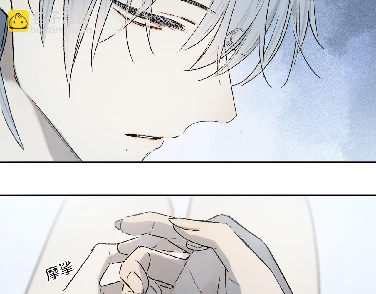 第63话 消毒