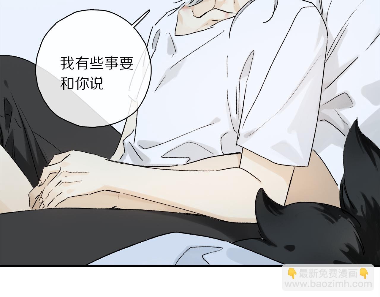 第63话 消毒