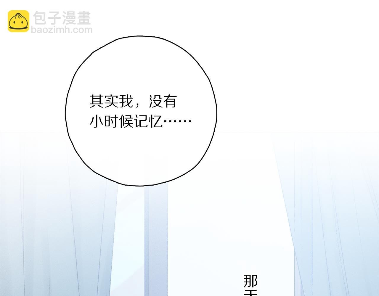第63话 消毒