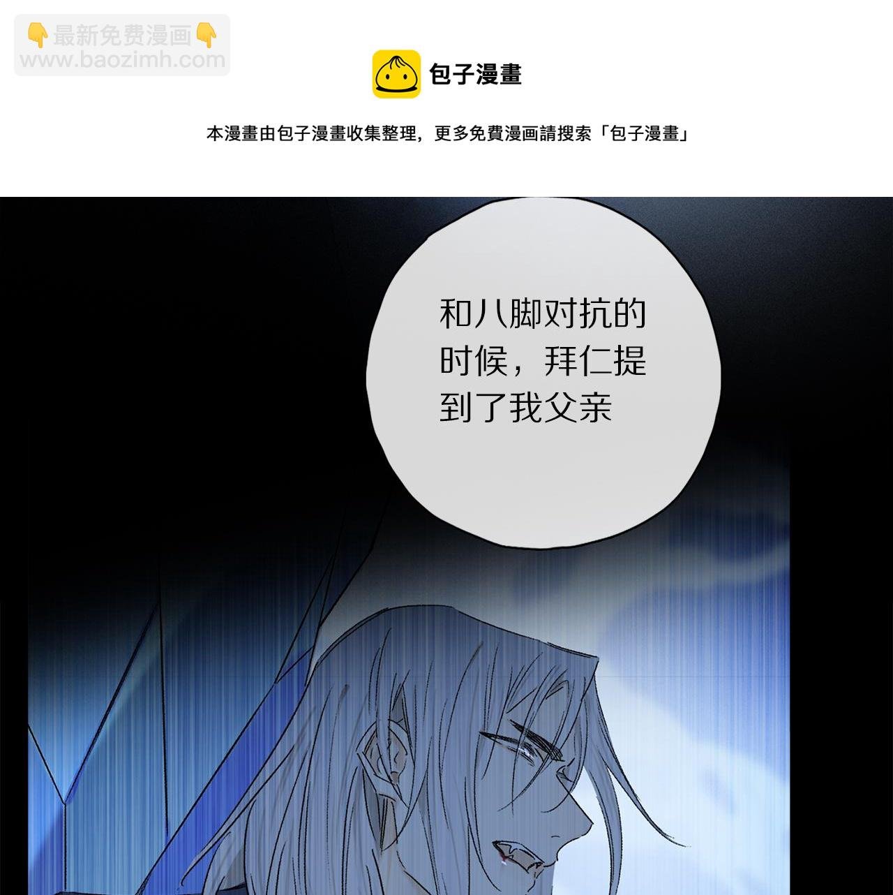 第63话 消毒