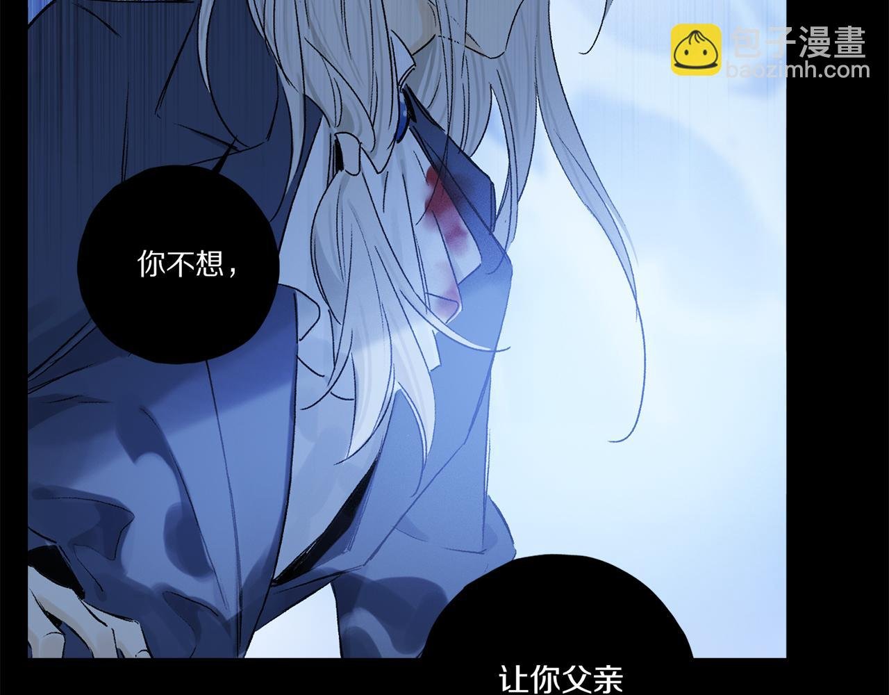 第63话 消毒
