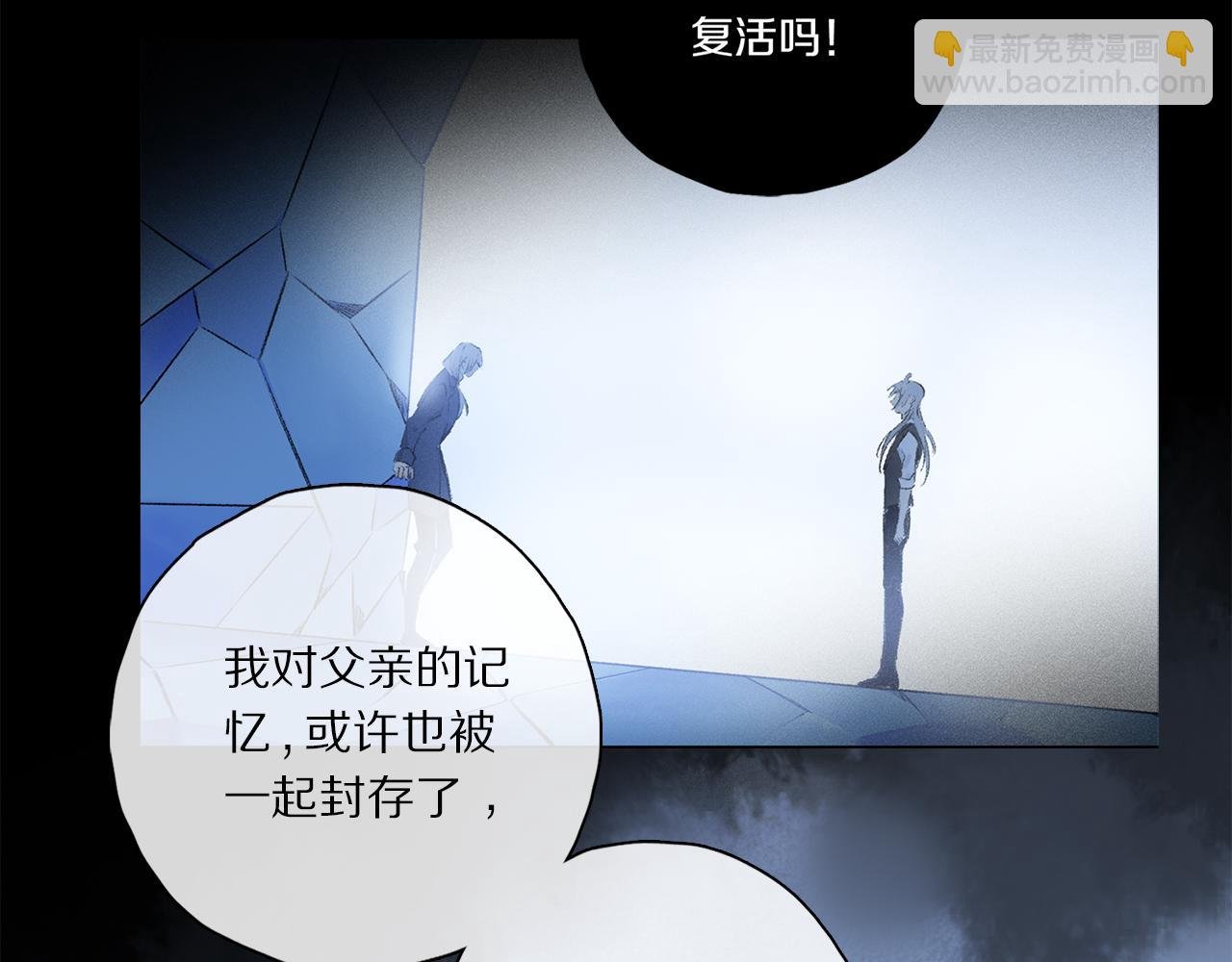 第63话 消毒