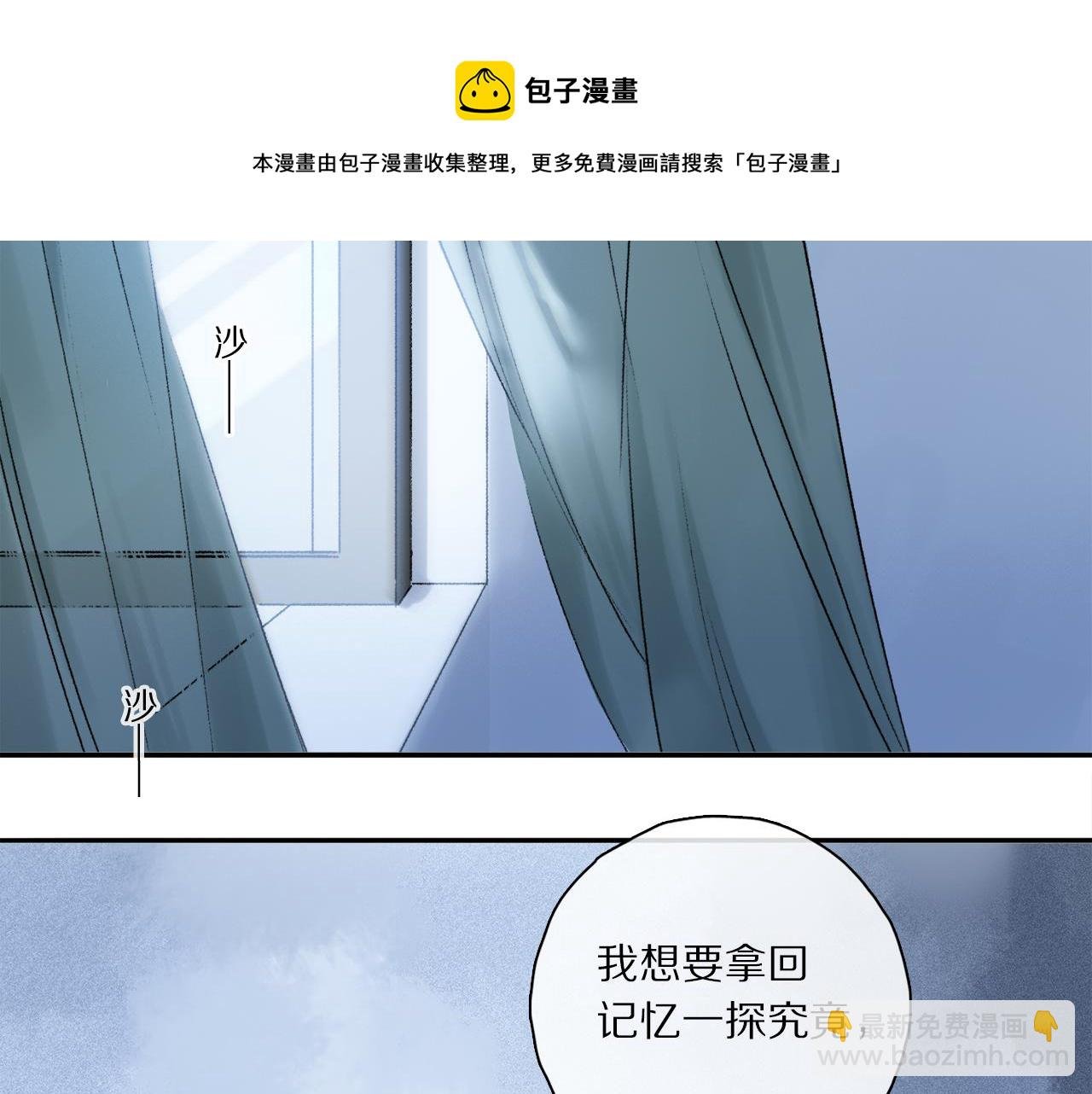 第63话 消毒