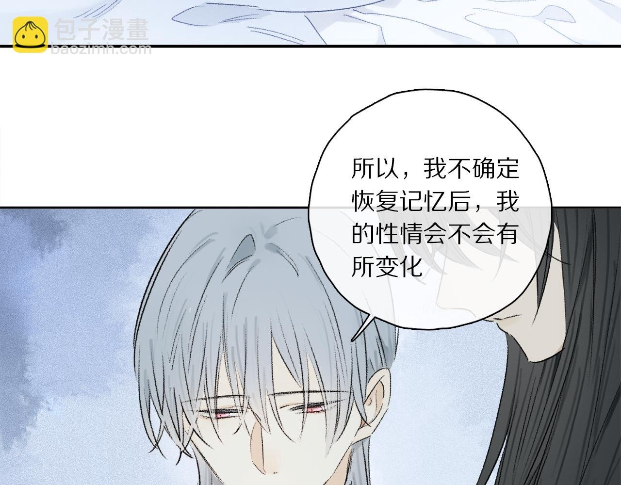 第63话 消毒