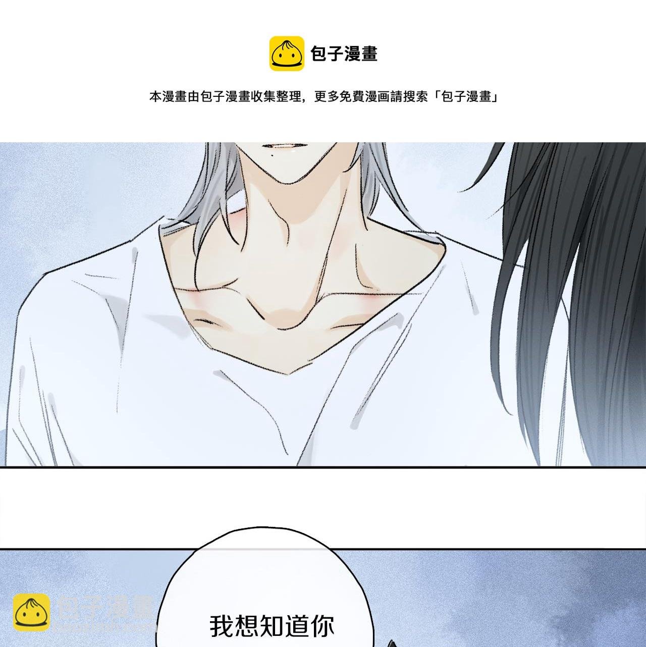 第63话 消毒