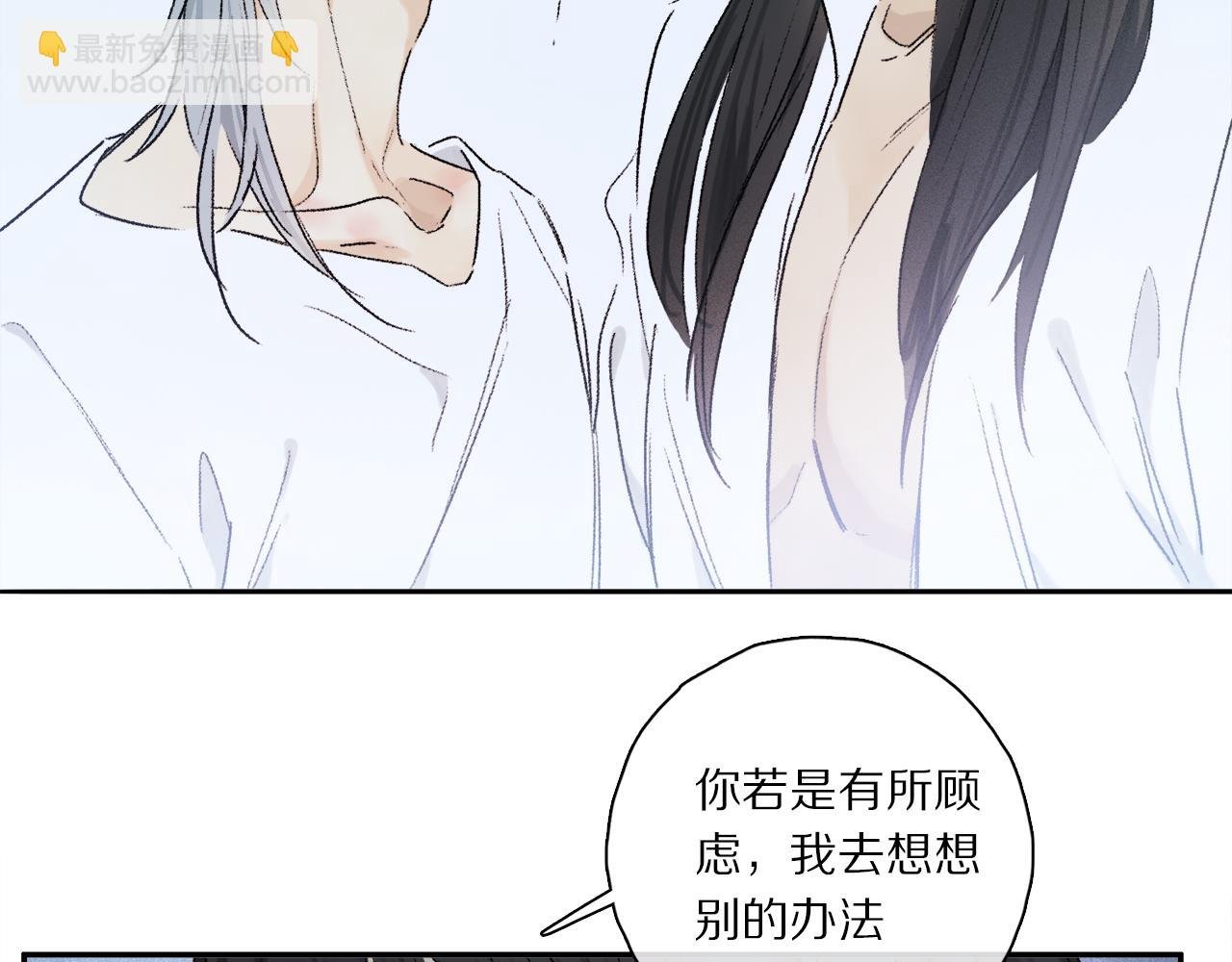 第63话 消毒