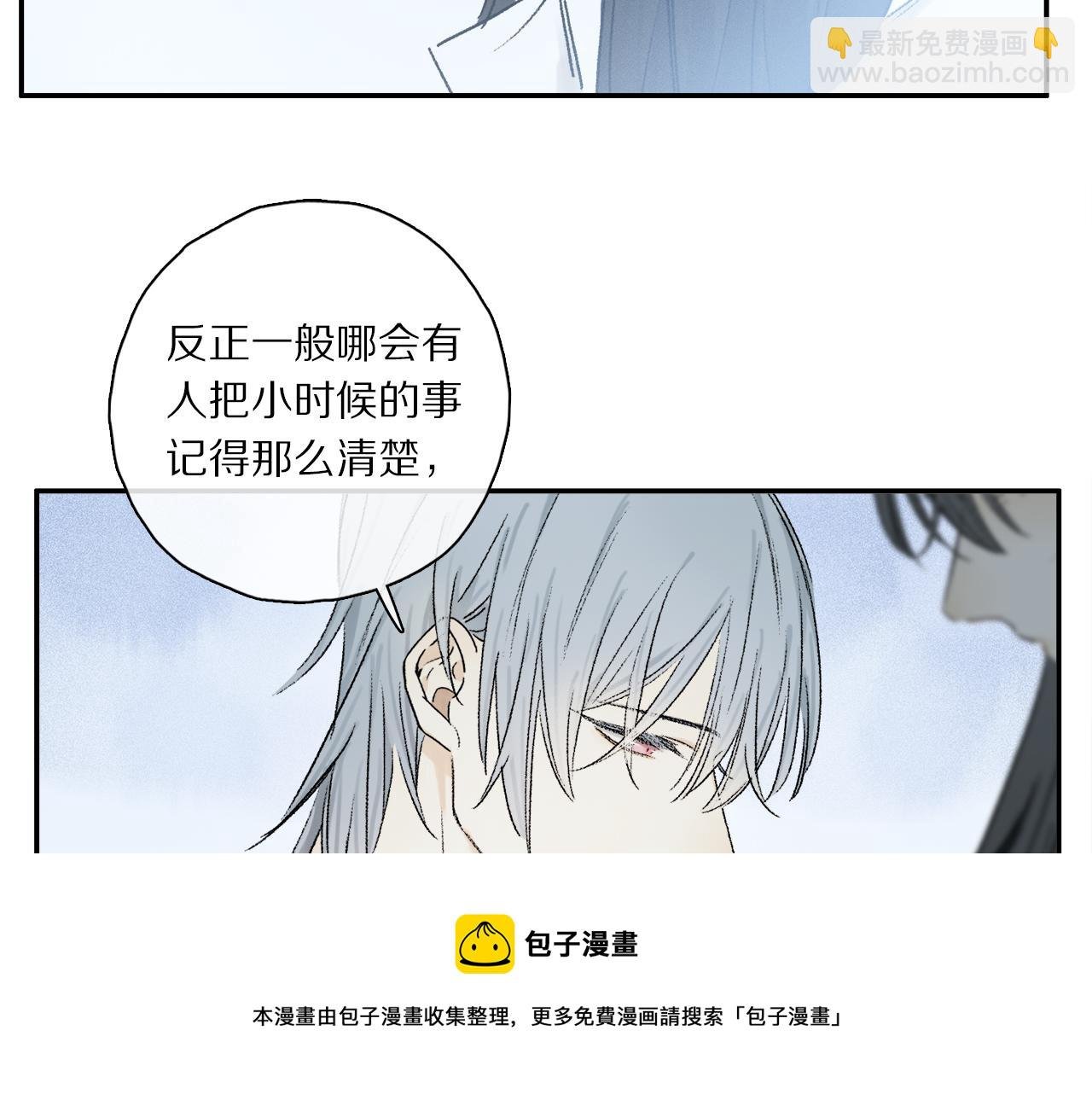 第63话 消毒
