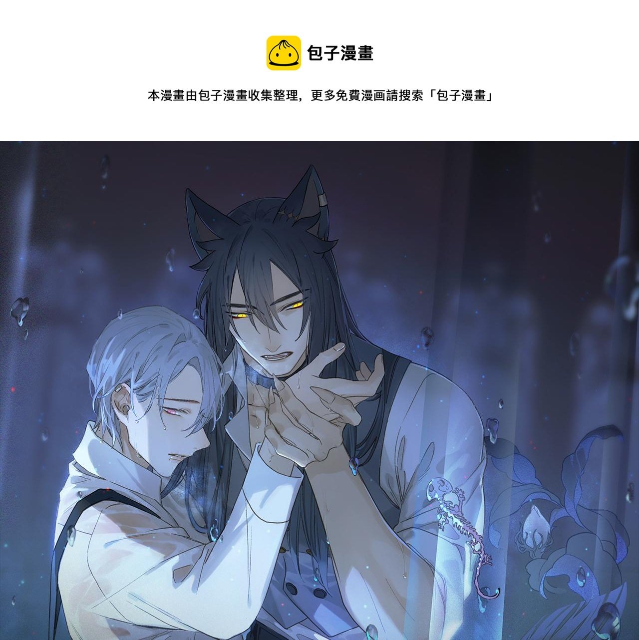第64话 尘封的记忆
