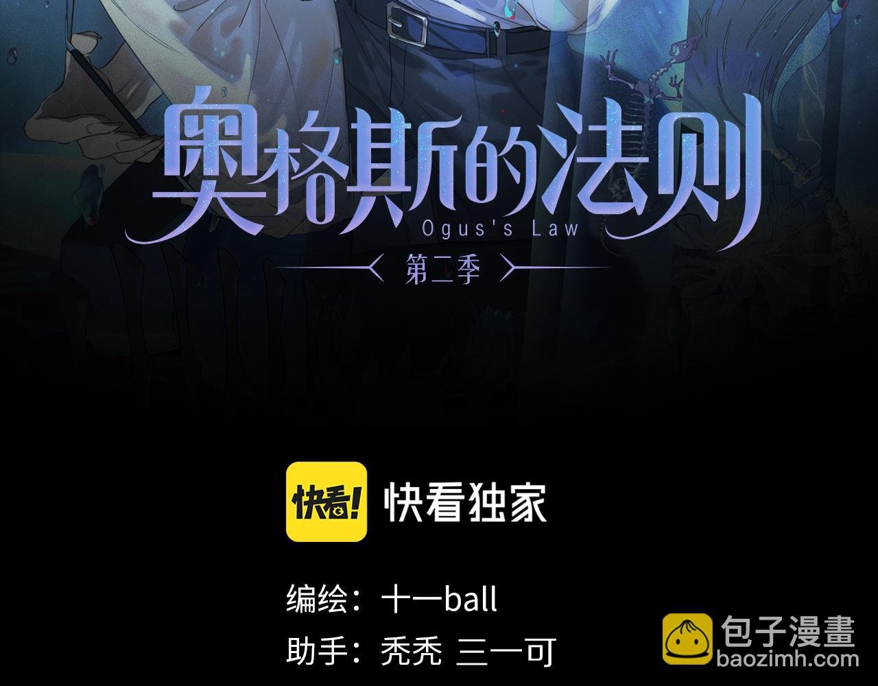 第64话 尘封的记忆