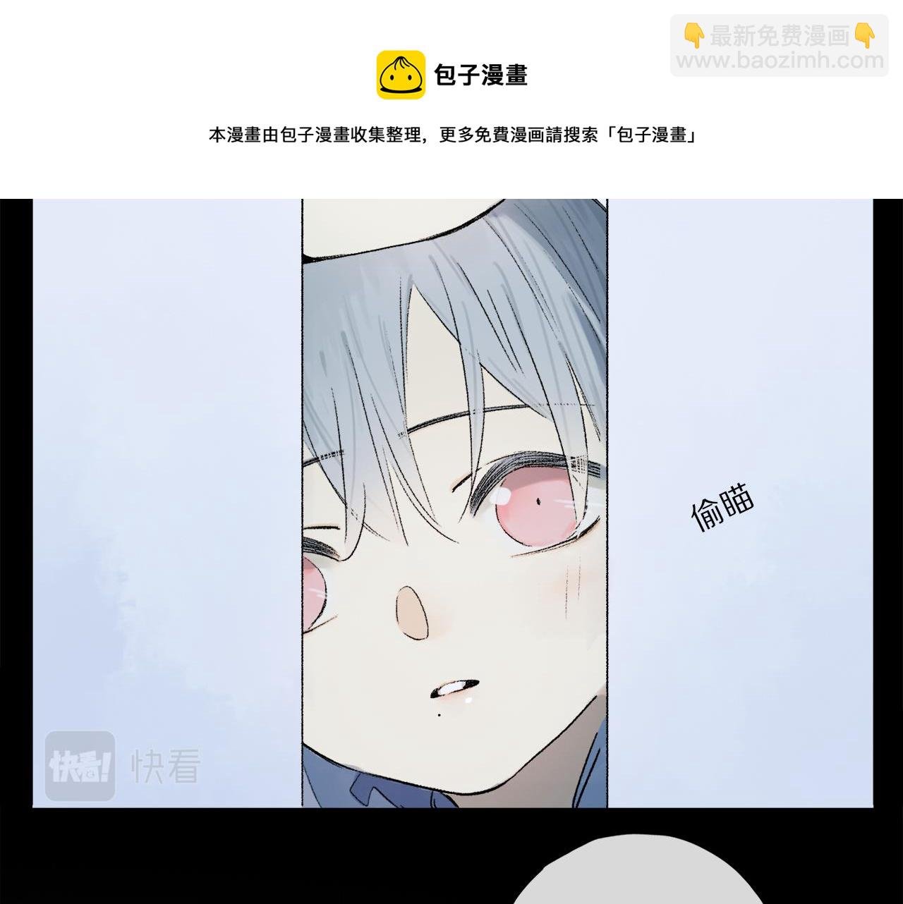 第64话 尘封的记忆