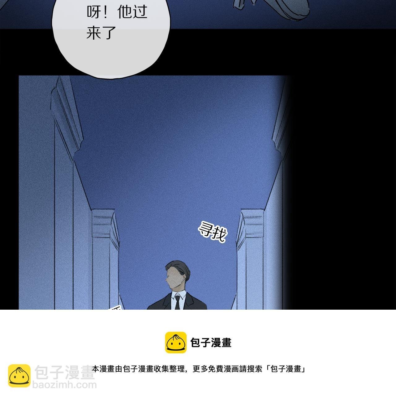 第64话 尘封的记忆