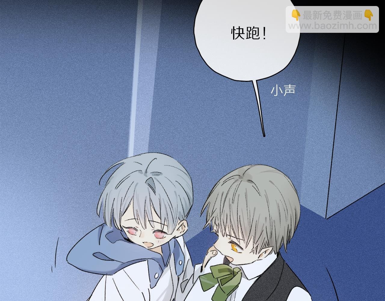 第64话 尘封的记忆