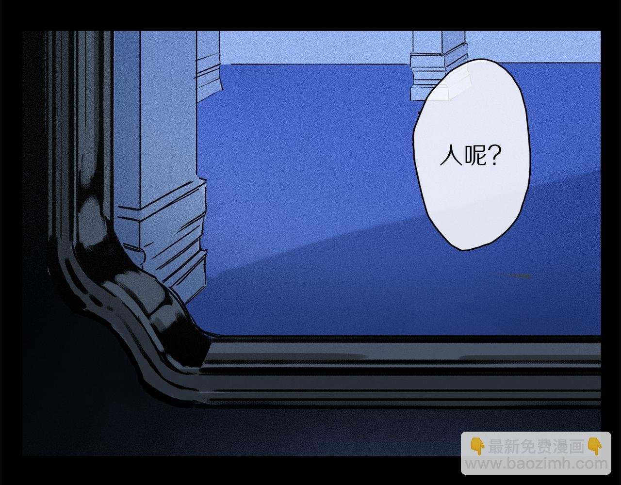 第64话 尘封的记忆