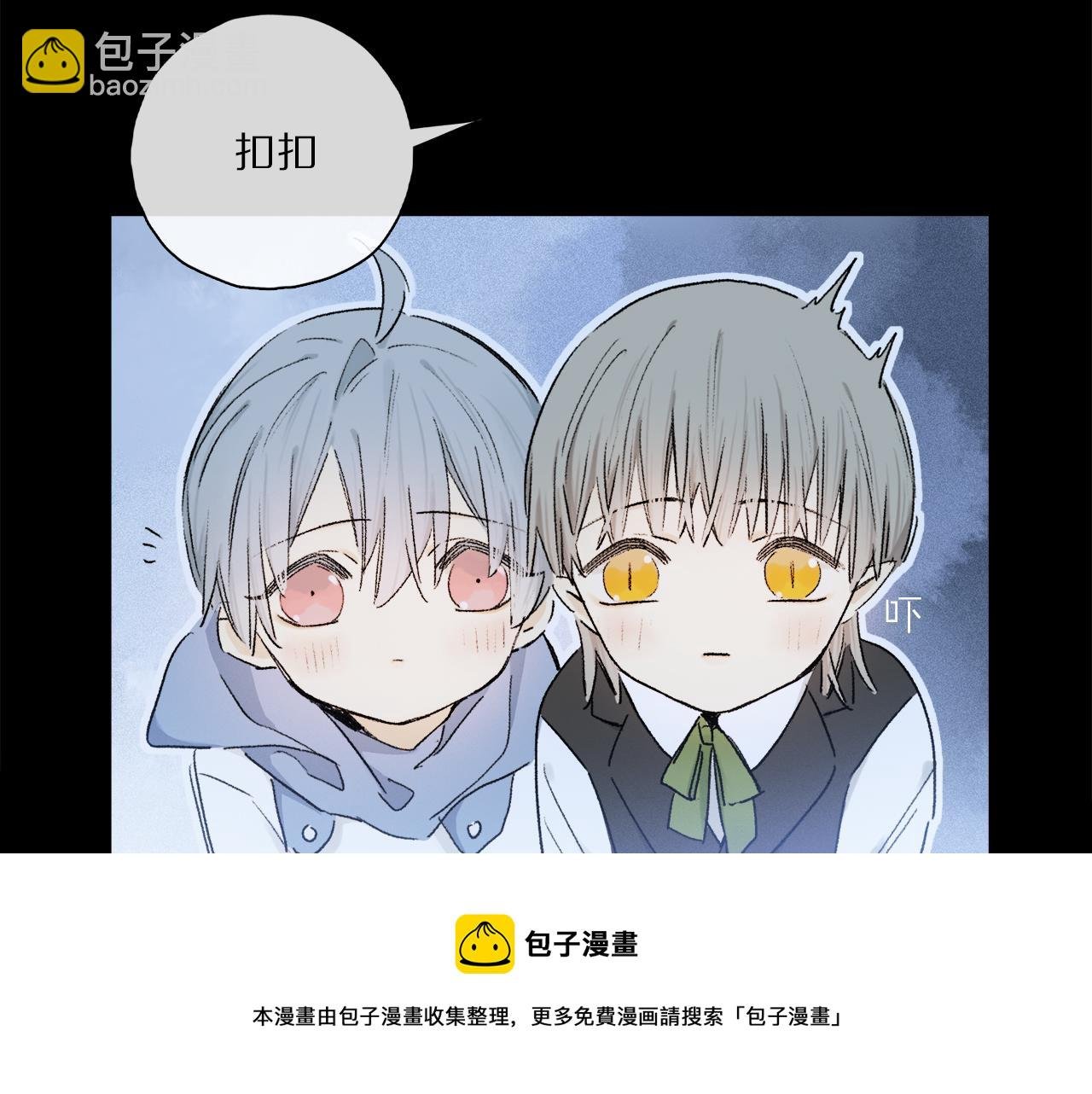 第64话 尘封的记忆