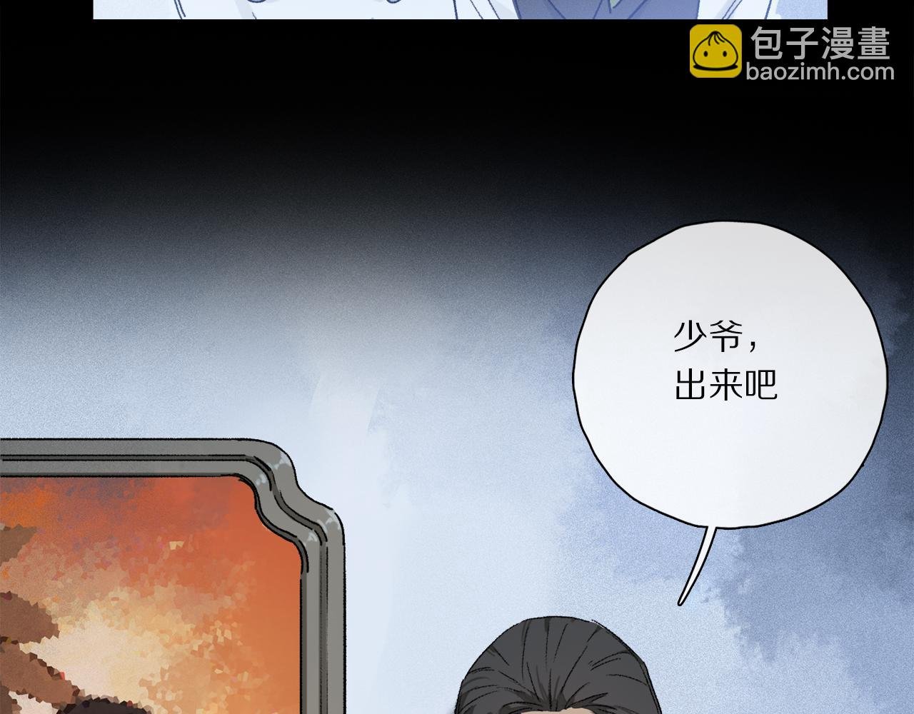 第64话 尘封的记忆