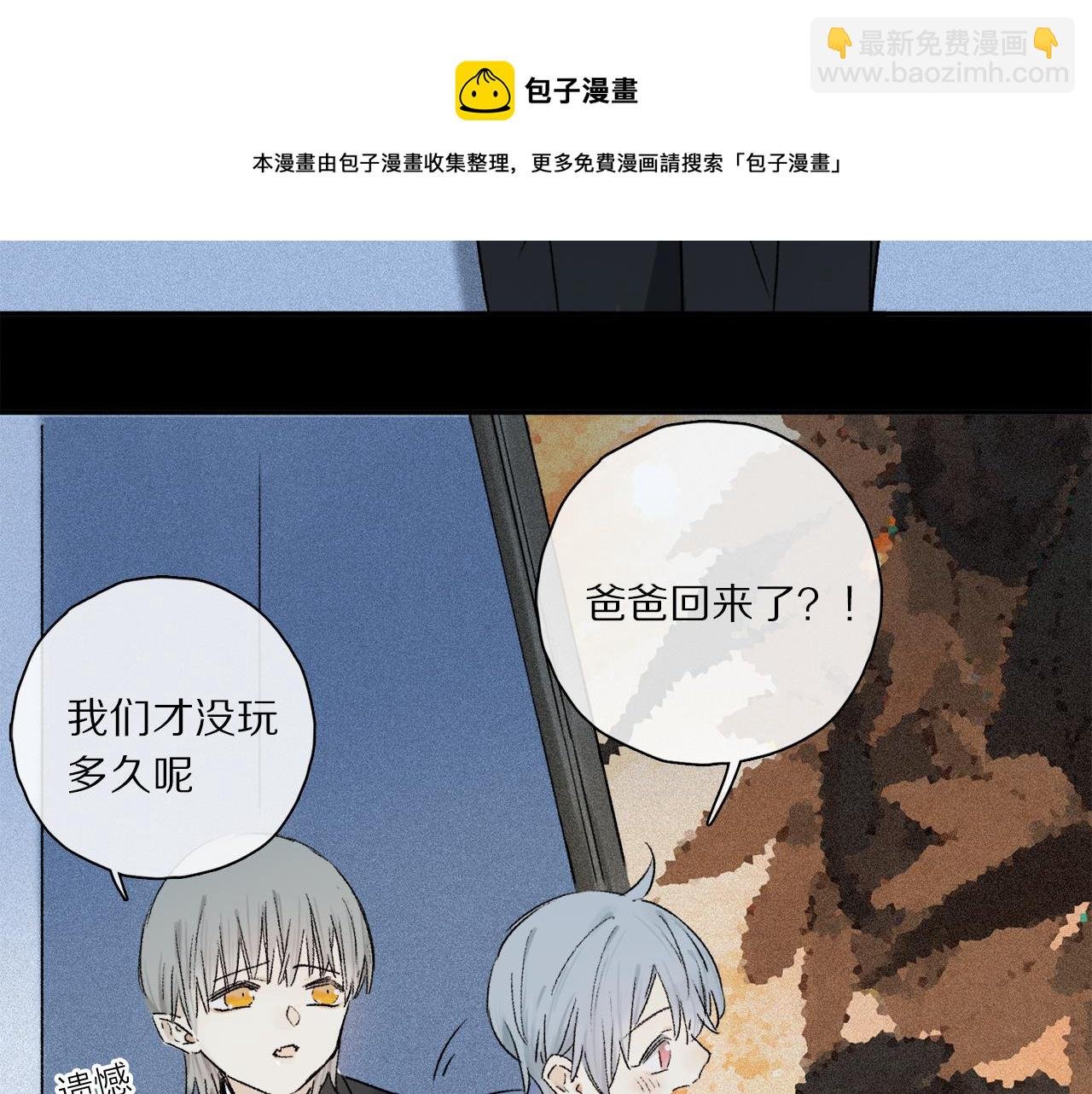 第64话 尘封的记忆