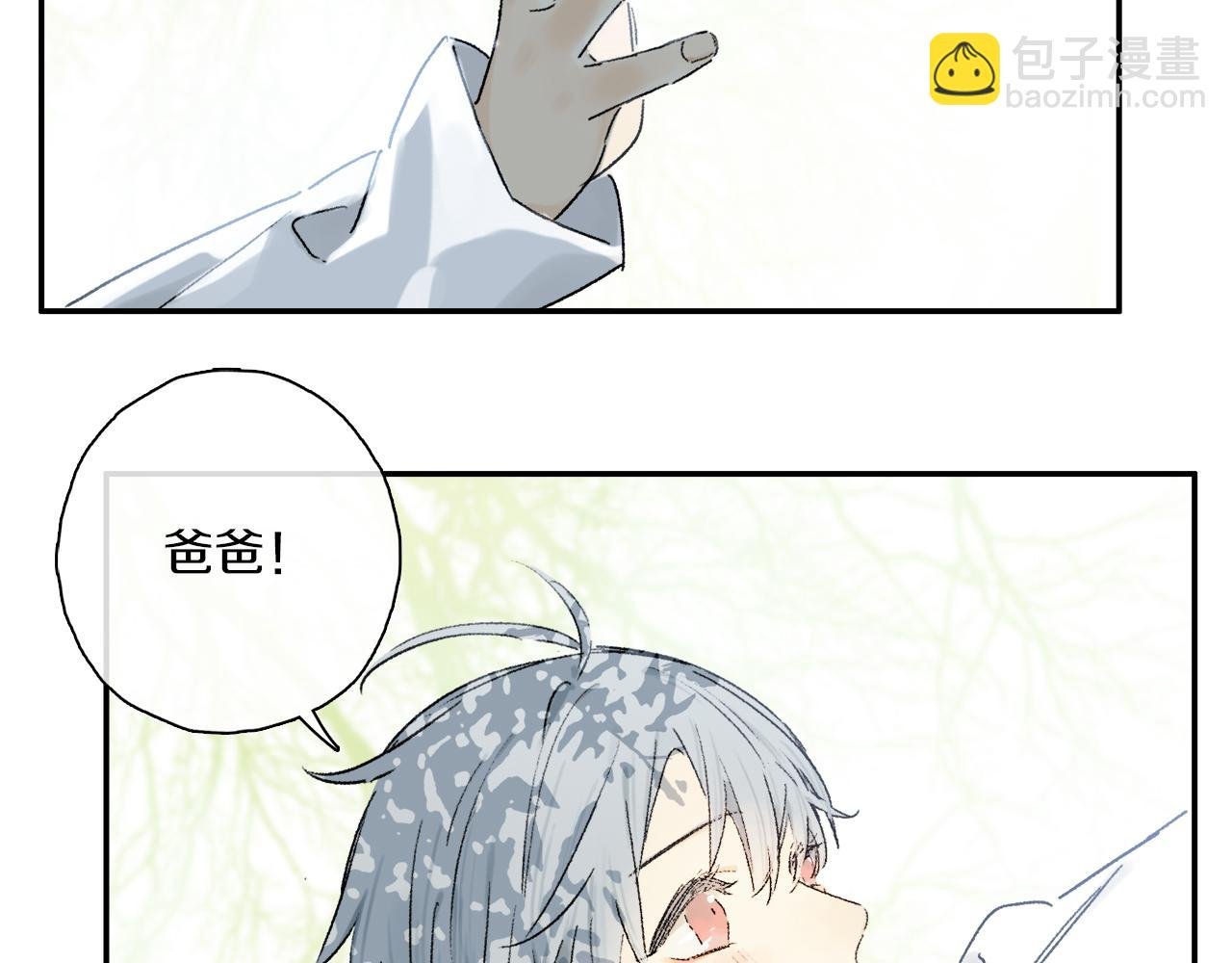 第64话 尘封的记忆