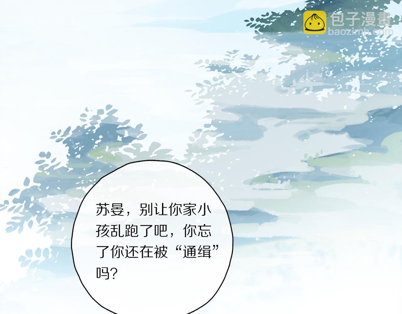 第64话 尘封的记忆