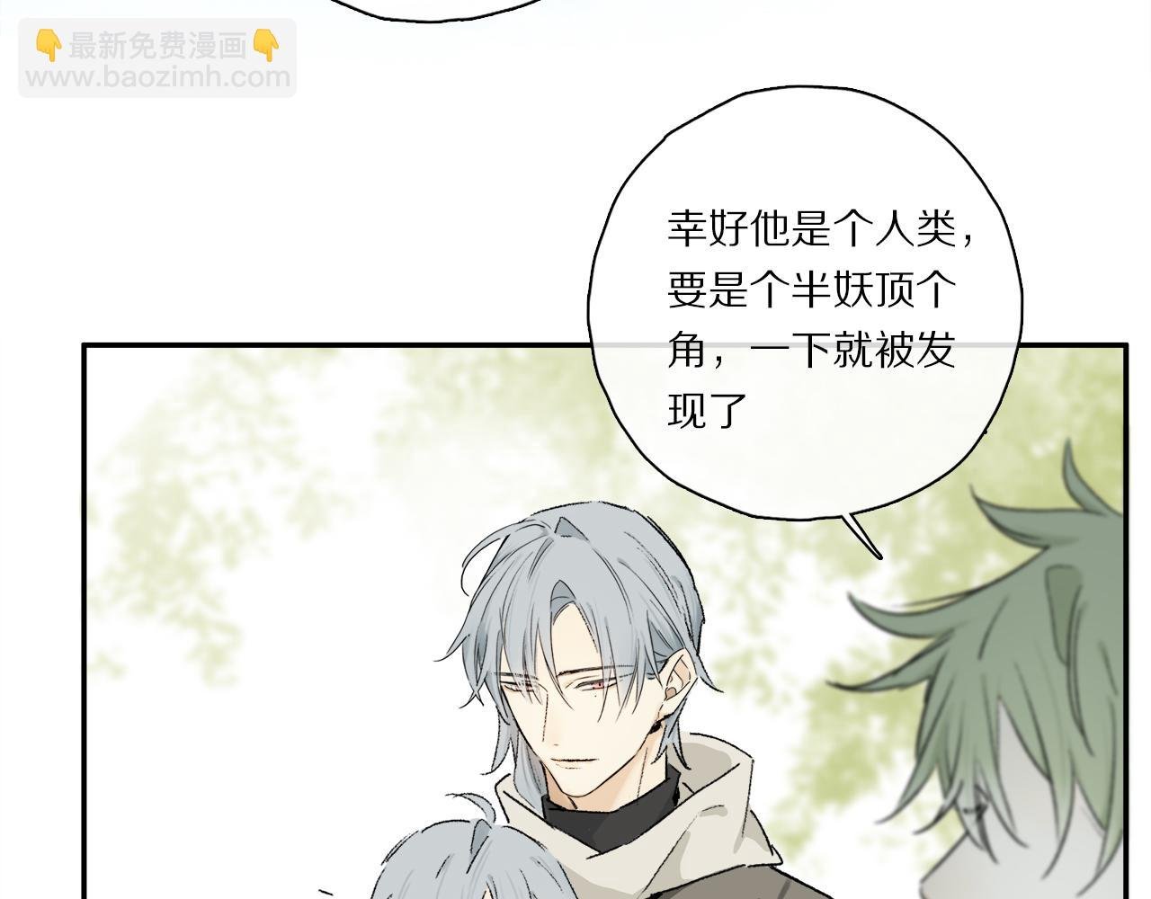 第64话 尘封的记忆