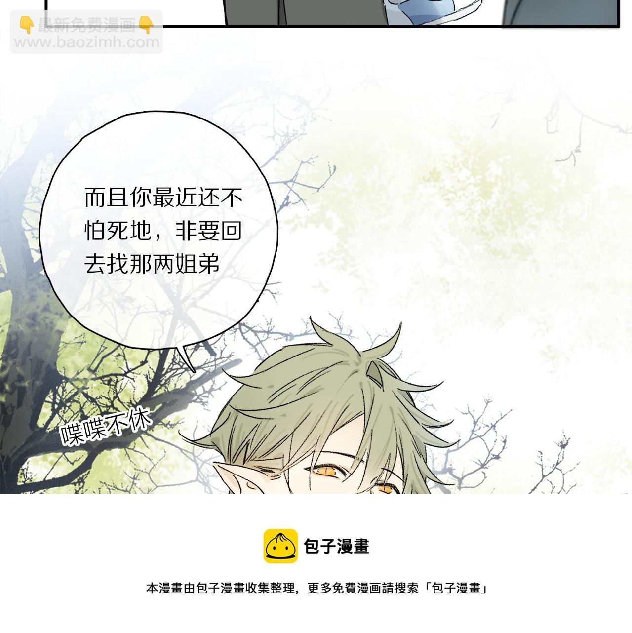 第64话 尘封的记忆