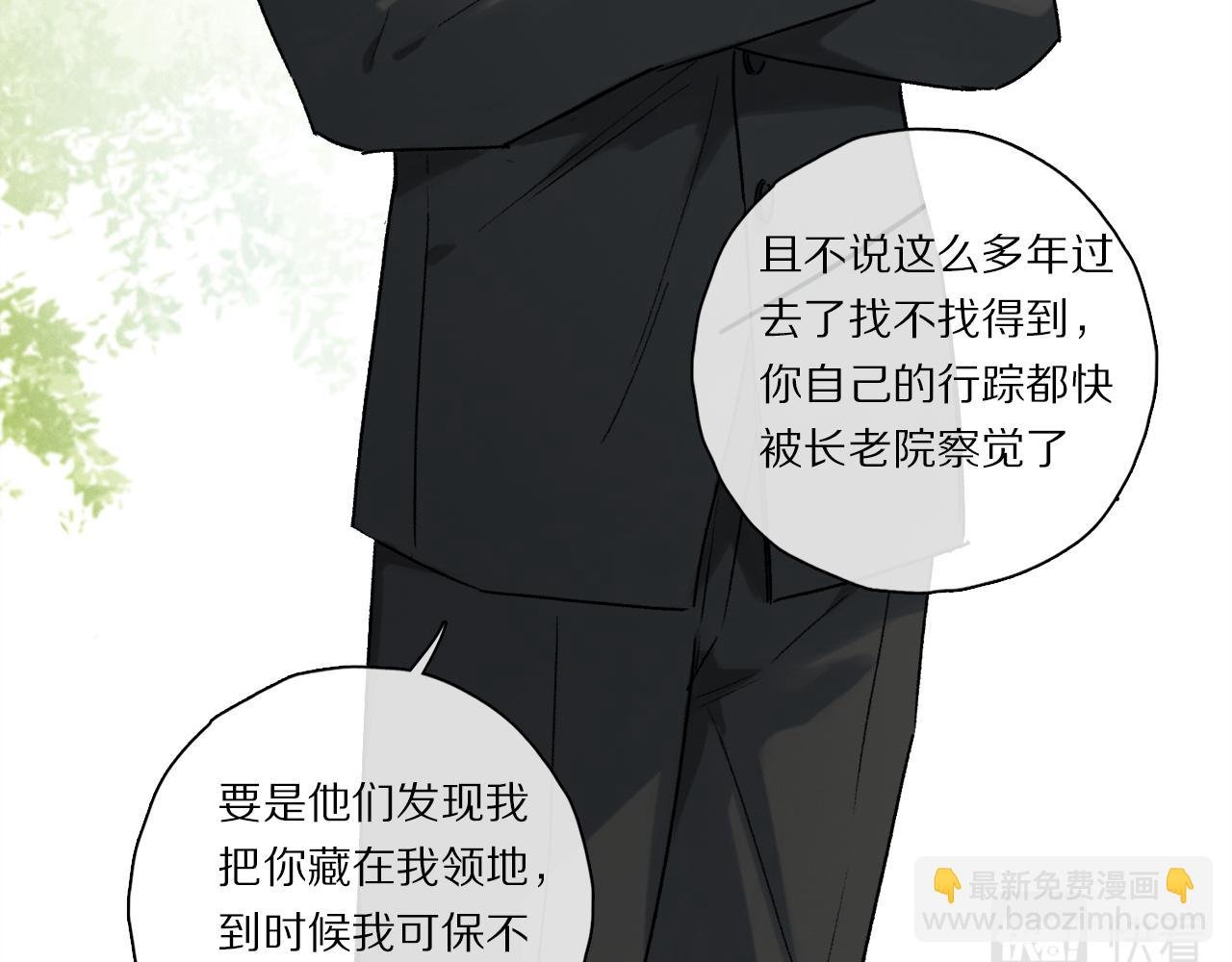 第64话 尘封的记忆