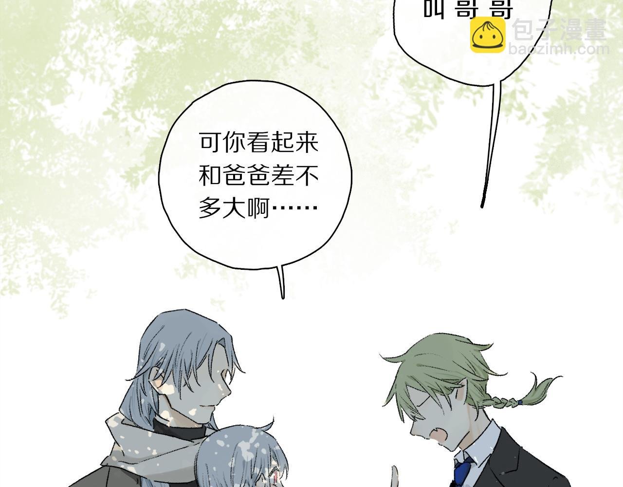第64话 尘封的记忆