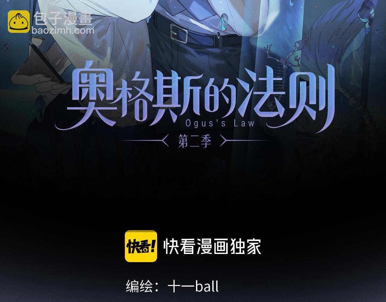 第65话 哪有那么多的巧合？