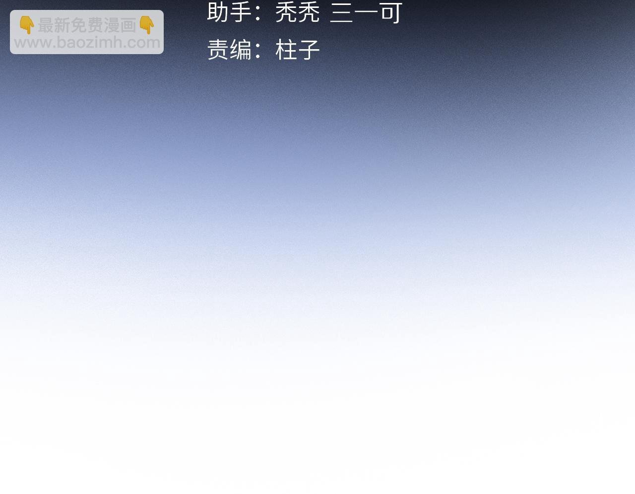 第65话 哪有那么多的巧合？