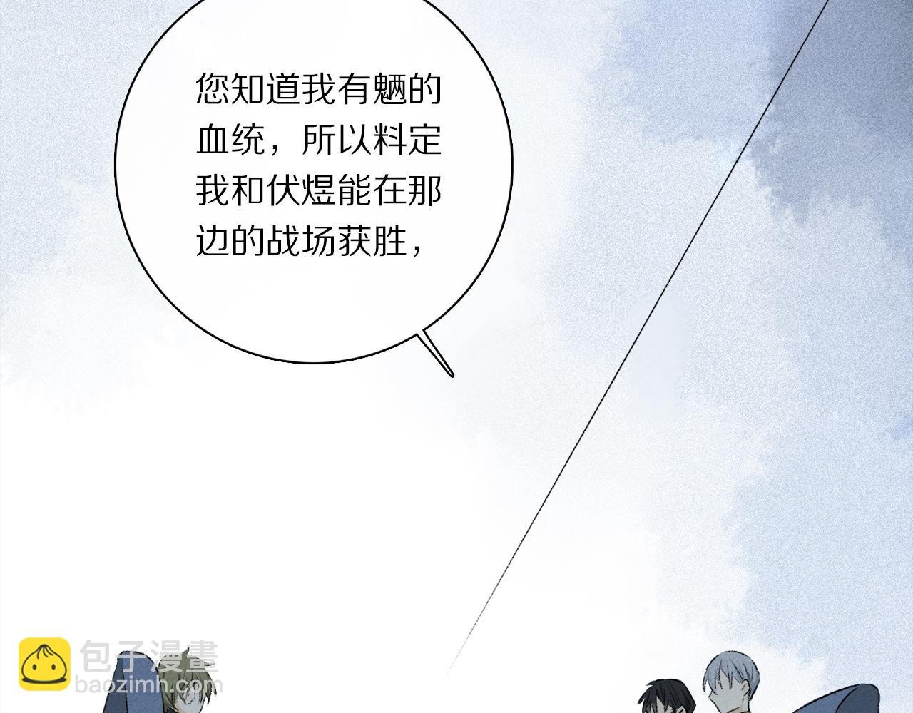 第65话 哪有那么多的巧合？