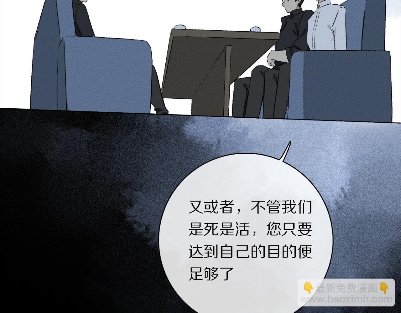 第65话 哪有那么多的巧合？
