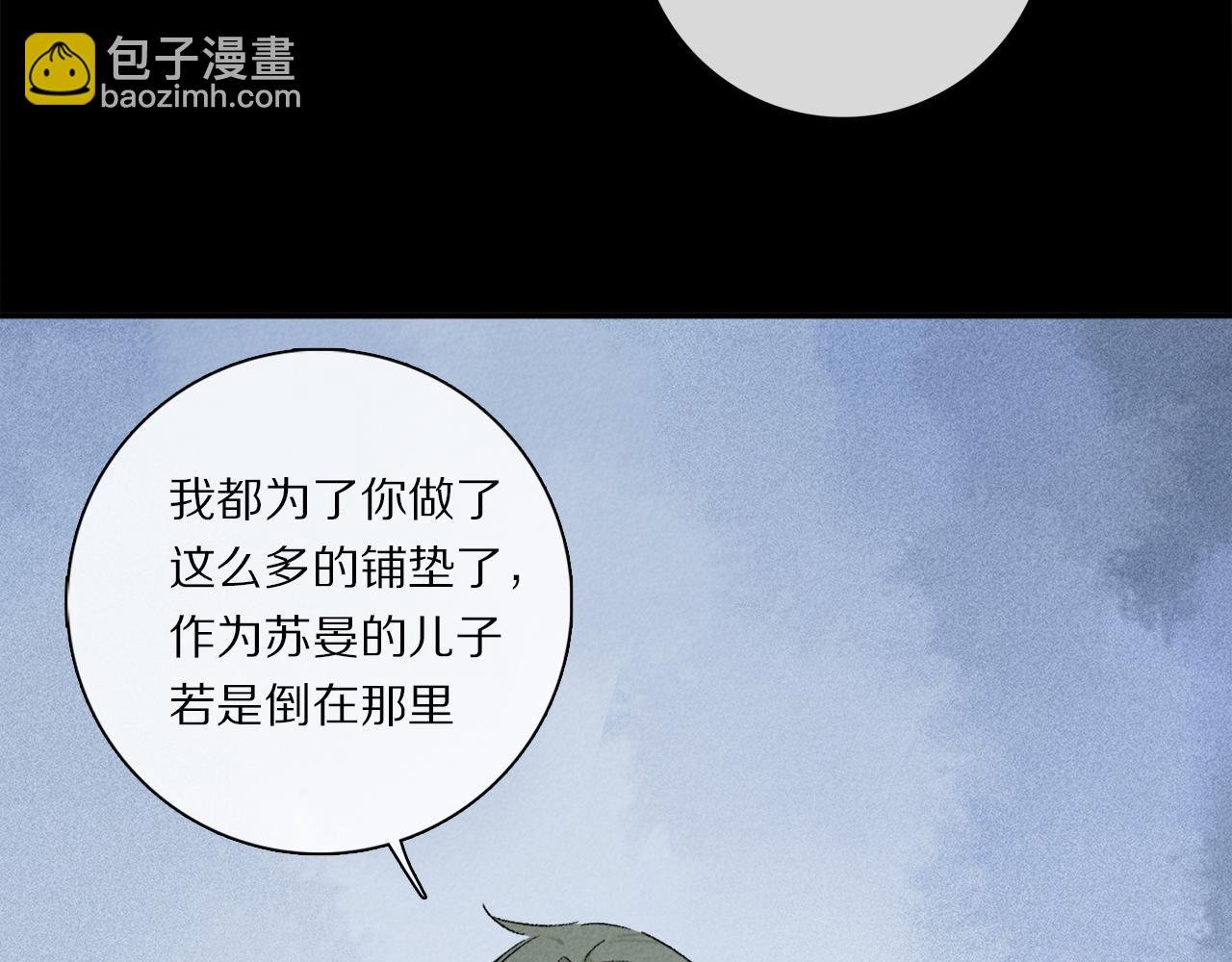 第65话 哪有那么多的巧合？