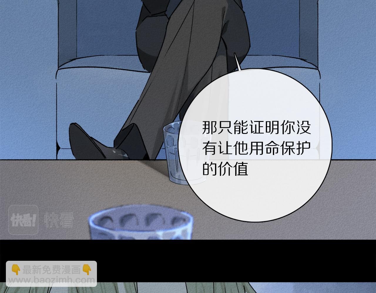 第65话 哪有那么多的巧合？