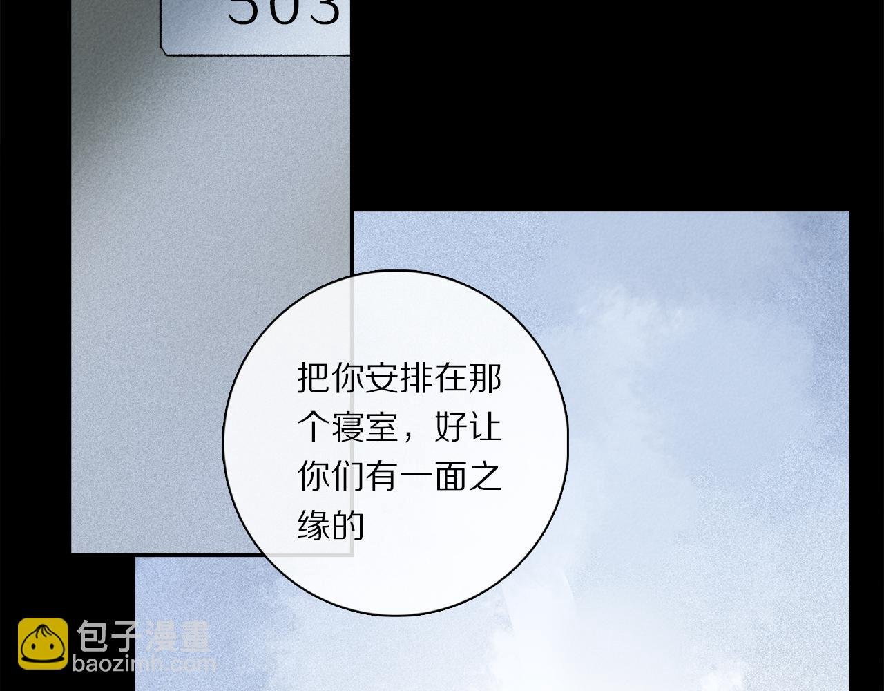 第65话 哪有那么多的巧合？