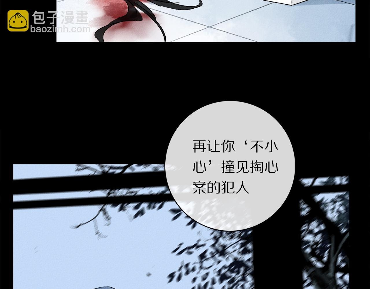 第65话 哪有那么多的巧合？